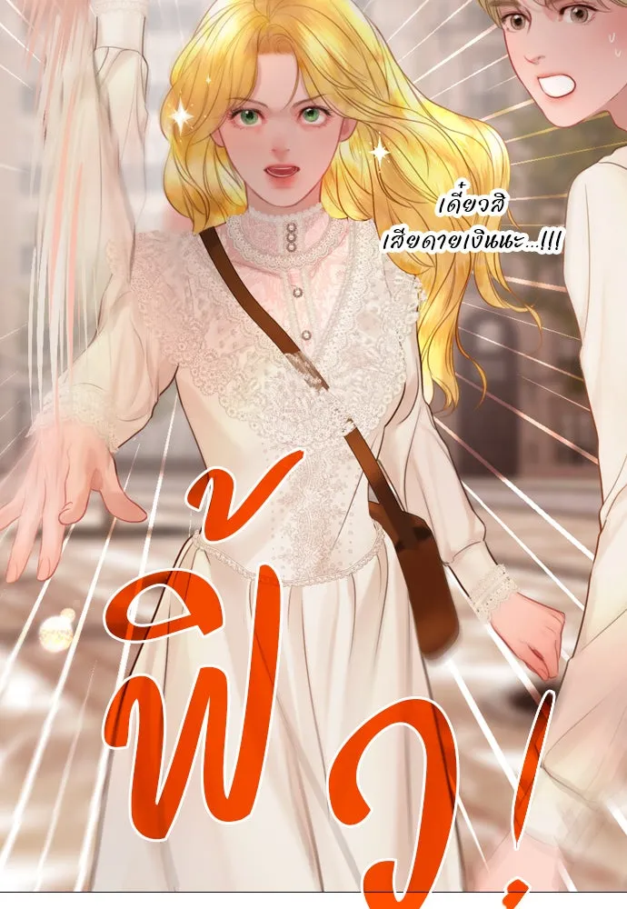 ถ้าไม่ร้อง ก็จงอ้อนวอนซะ ตอนที่ 41 รูปที่ 116