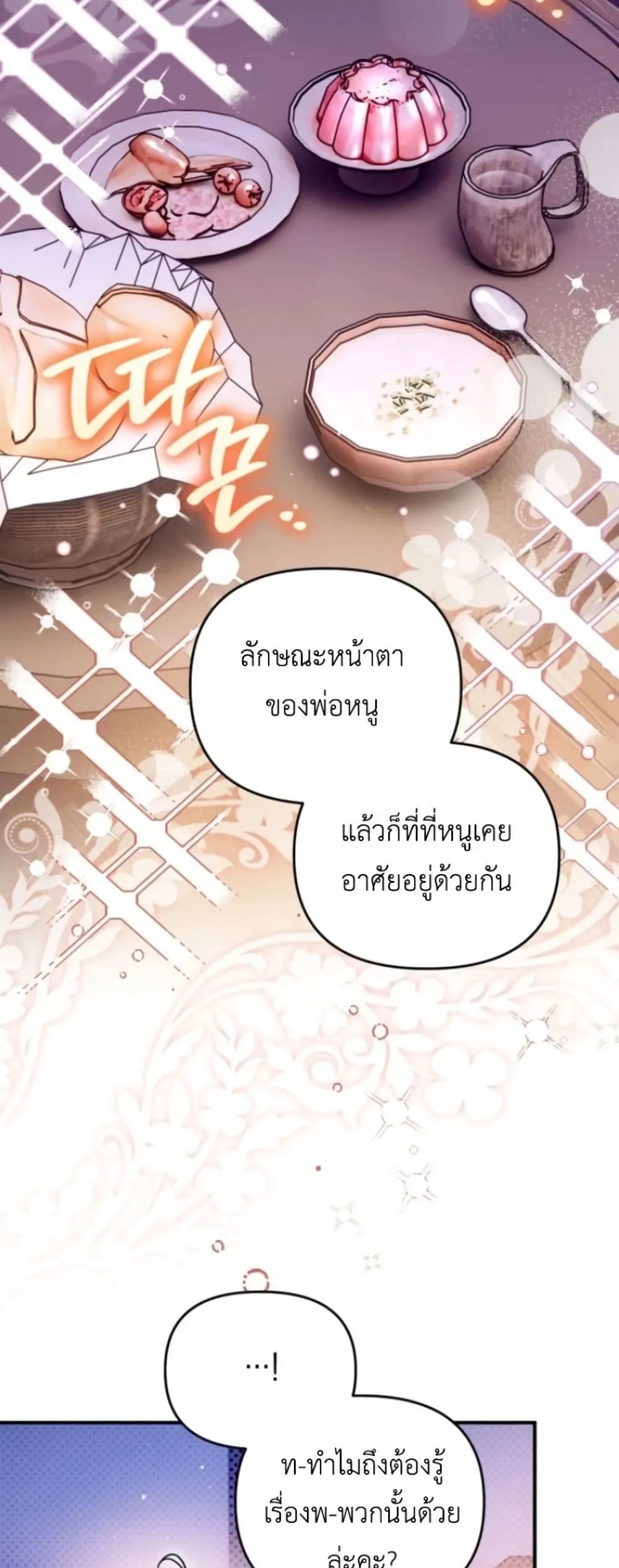 Manga-lc-com อ่านมังงะ อ่านการ์ตูน ออนไลน์ ฟรี Secretly Strong and Searching for My Daddy ตอนที่ 1 2 3 4 5 6 7 8 9 10 11 12 13 14 ฟรี ไม่มีโฆษณา Manga-lc - อ่าน มังงะ อ่าน การ์ตูน ออนไลน์ อ่านมังงะ ฟรี