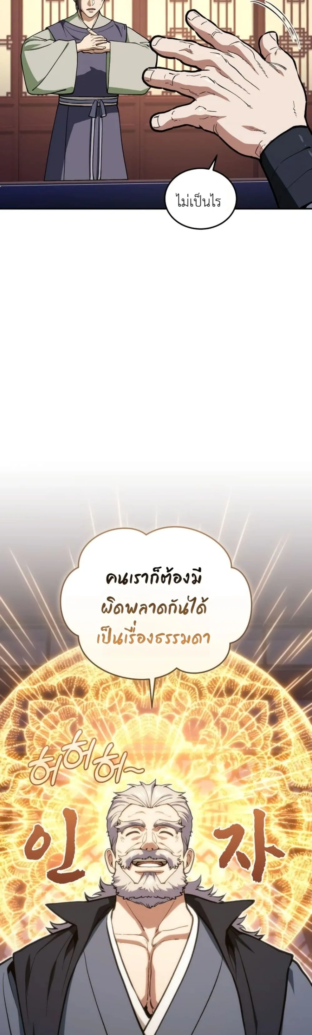Manga-lc-com อ่านมังงะ อ่านการ์ตูน ออนไลน์ ฟรี My Father Is the Number One Under Heaven ตอนที่ 1 2 3 4 5 6 7 8 9 10 11 12 13 14 ฟรี ไม่มีโฆษณา Manga-lc - อ่าน มังงะ อ่าน การ์ตูน ออนไลน์ อ่านมังงะ ฟรี