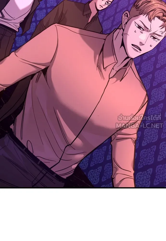 มือพิพากษา ตอนที่ 36 รูปที่ 102