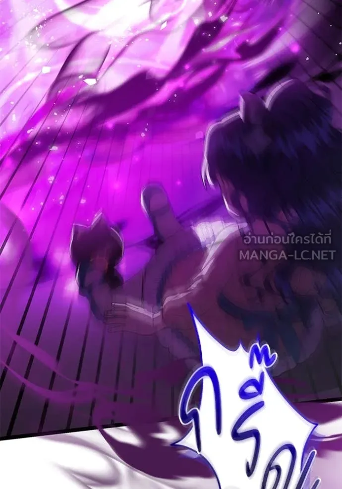 ป๊ะป๋าขา หนูลาแล้ว ตอนที่ 64 รูปที่ 46