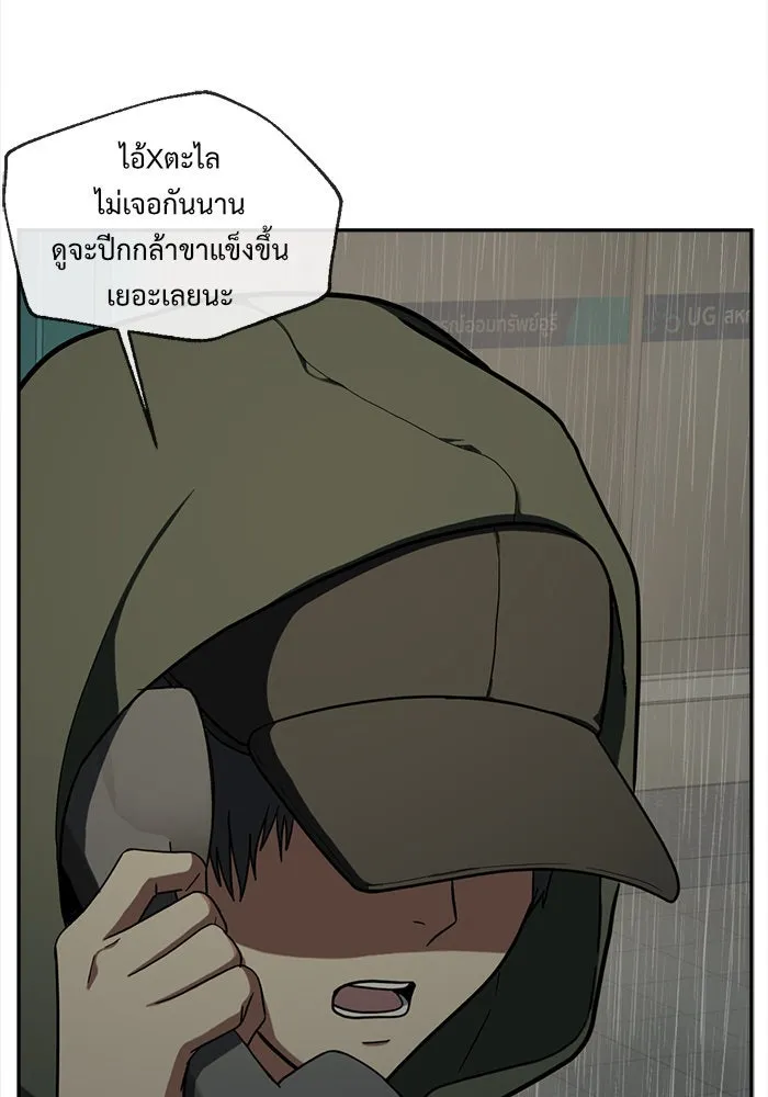 ช่วยเปลี่ยนฉันที ตอนที่ 40. แบซอนจู 6 รูปที่ 34