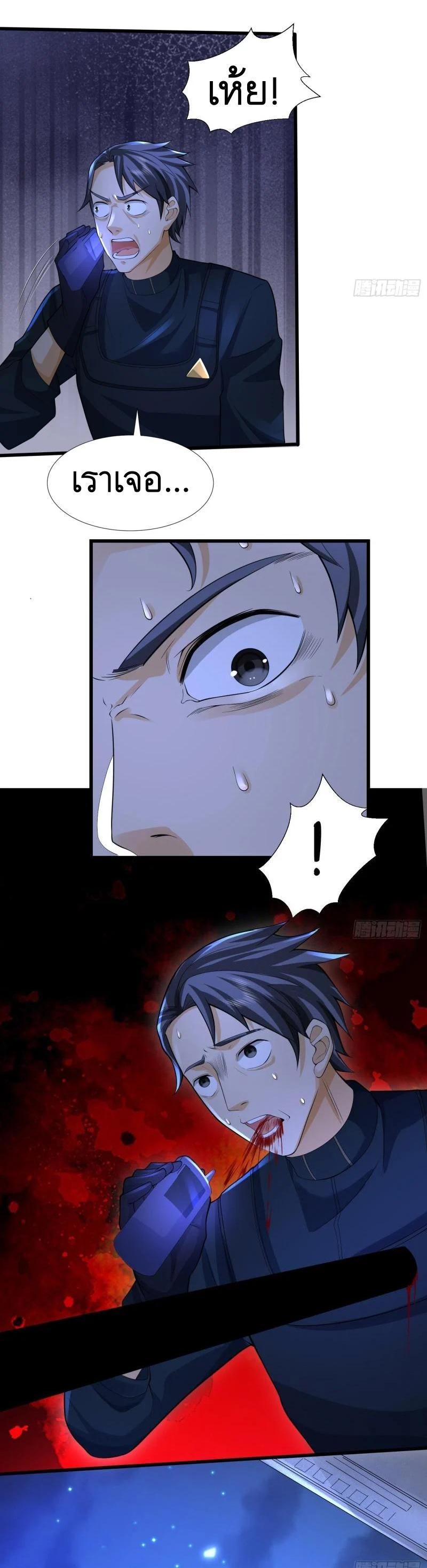 Manga-lc-com อ่านมังงะ อ่านการ์ตูน ออนไลน์ ฟรี The First Order ตอนที่ 1 2 3 4 5 6 7 8 9 10 11 12 13 14 ฟรี ไม่มีโฆษณา Manga-lc - อ่าน มังงะ อ่าน การ์ตูน ออนไลน์ อ่านมังงะ ฟรี