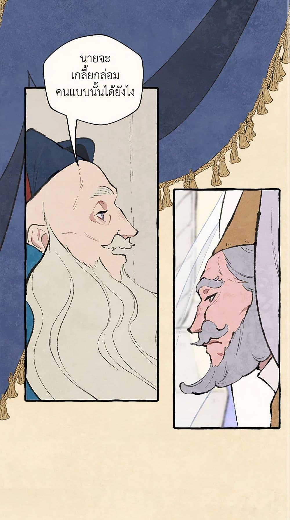 Manga-lc-com อ่านมังงะ อ่านการ์ตูน ออนไลน์ ฟรี Wait Where the Shooting Star Falls ตอนที่ 1 2 3 4 5 6 7 8 9 10 11 12 13 14 ฟรี ไม่มีโฆษณา Manga-lc - อ่าน มังงะ อ่าน การ์ตูน ออนไลน์ อ่านมังงะ ฟรี