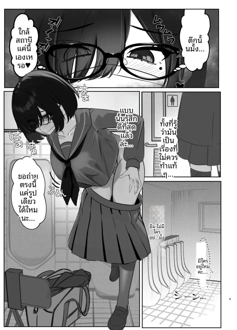 Doujin-Lc- อ่าน โดจิน มังฮวา เกาหลี ญี่ปุ่น จีน แปลไทย เธออยากจะโดนเห็น (Ikekokei) ตอนที่ 1 2 3 4 5 6 7 8 9 10 11 12 13 14 ฟรี ไม่มีโฆษณา อ่าน โดจิน Manhwa เกาหลี ญี่ปุ่น จีน เรามีครบ คัดมาให้เน้นๆ โดจิน 18+ รับประกันความฟินโดย  Doujin Lc