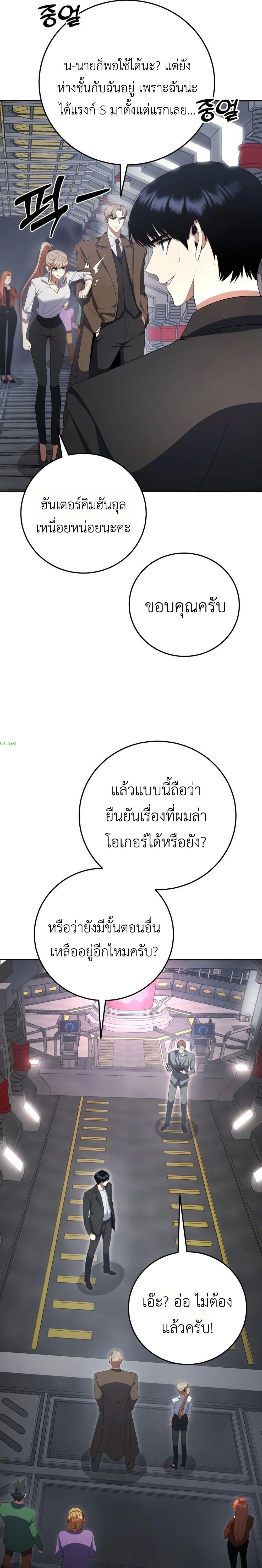 Manga-lc-com อ่านมังงะ อ่านการ์ตูน ออนไลน์ ฟรี Fight Monsters with Monsters ตอนที่ 1 2 3 4 5 6 7 8 9 10 11 12 13 14 ฟรี ไม่มีโฆษณา Manga-lc - อ่าน มังงะ อ่าน การ์ตูน ออนไลน์ อ่านมังงะ ฟรี