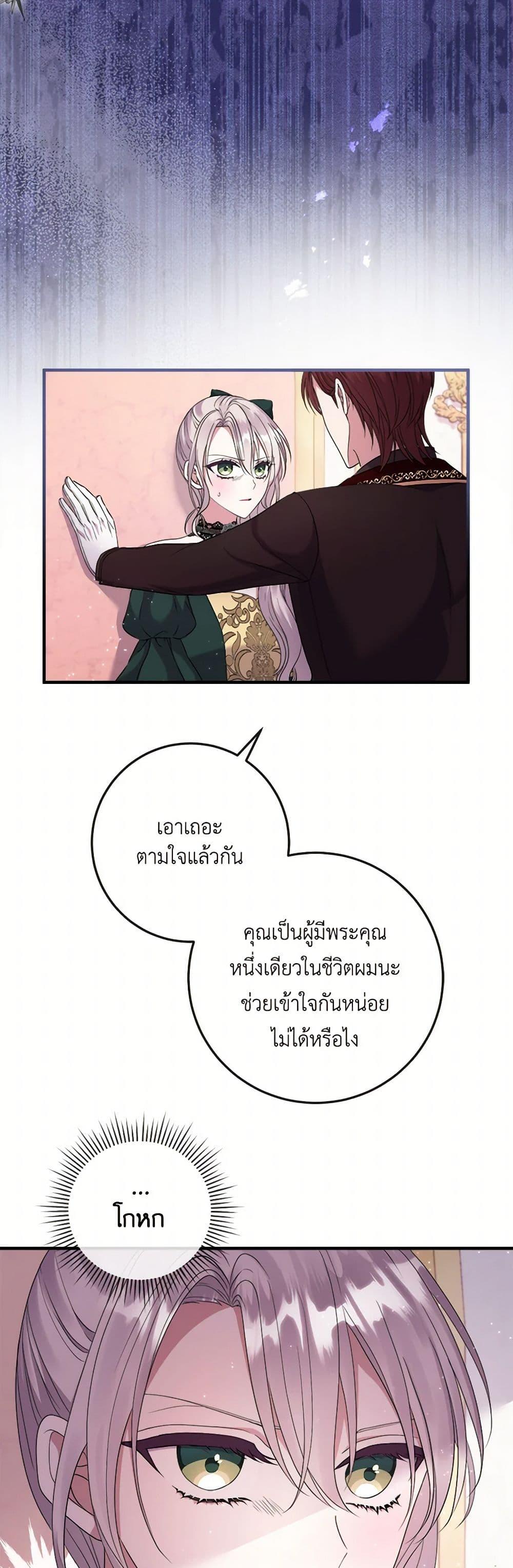 Manga-lc-com อ่านมังงะ อ่านการ์ตูน ออนไลน์ ฟรี Move, I’m Deciding the Ending! ตอนที่ 1 2 3 4 5 6 7 8 9 10 11 12 13 14 ฟรี ไม่มีโฆษณา Manga-lc - อ่าน มังงะ อ่าน การ์ตูน ออนไลน์ อ่านมังงะ ฟรี