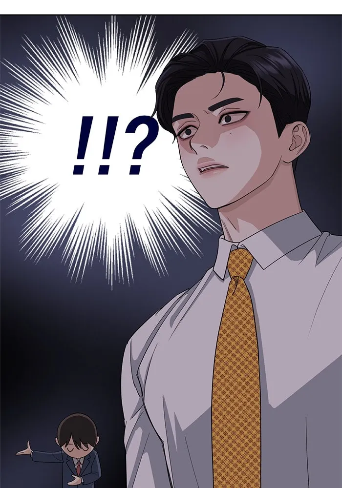 ความรักของอิซอบ ตอนที่ 2 รูปที่ 113