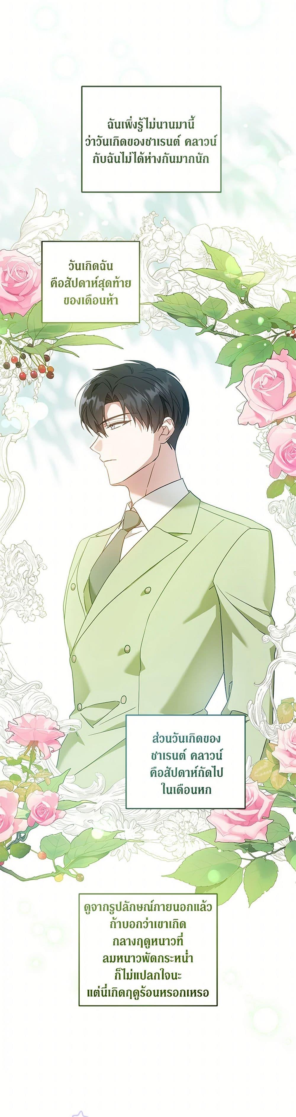 Manga-lc-com อ่านมังงะ อ่านการ์ตูน ออนไลน์ ฟรี Please Give Me the Pacifier ตอนที่ 1 2 3 4 5 6 7 8 9 10 11 12 13 14 ฟรี ไม่มีโฆษณา Manga-lc - อ่าน มังงะ อ่าน การ์ตูน ออนไลน์ อ่านมังงะ ฟรี