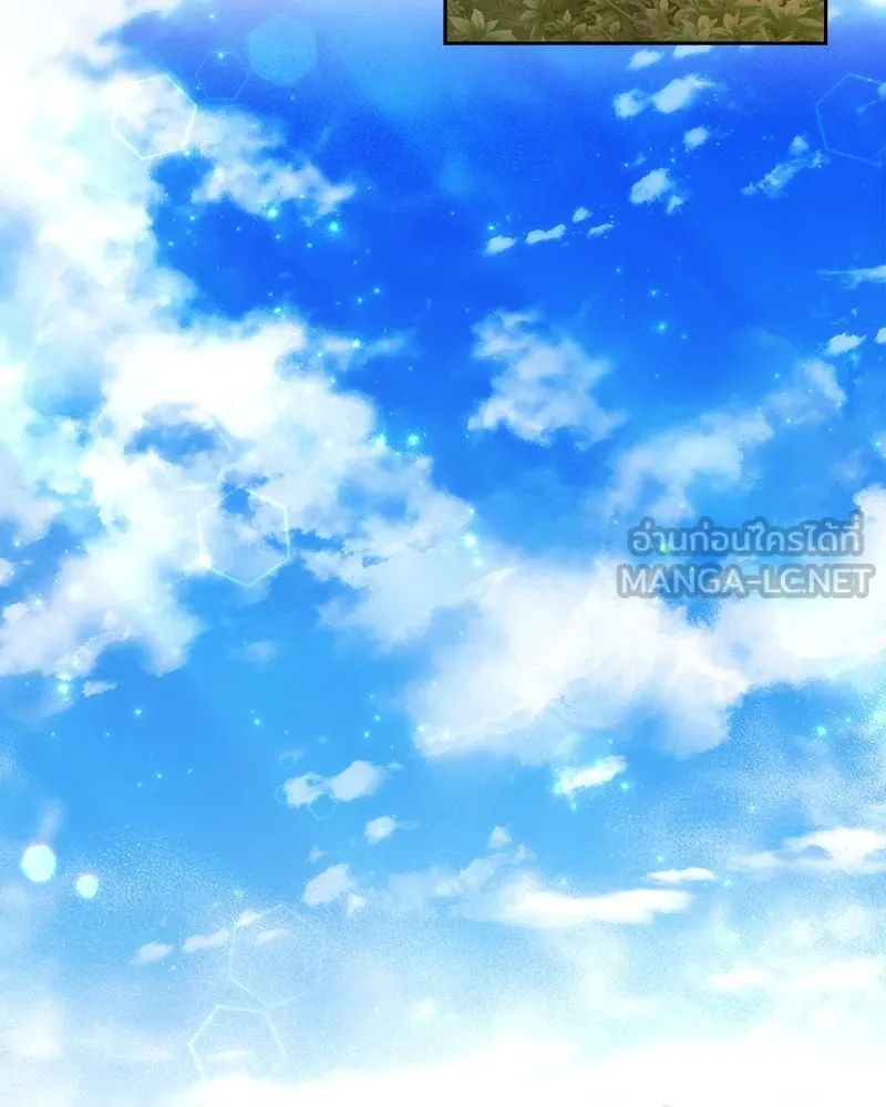 แด่ความเกลียดชัง ตอนที่ 13 รูปที่ 105