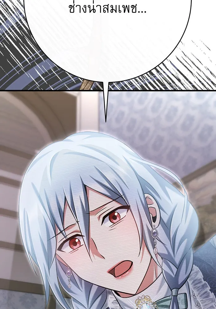 นางร้ายที่ไหนจะมีคุณธรรม ตอนที่ 119 รูปที่ 74