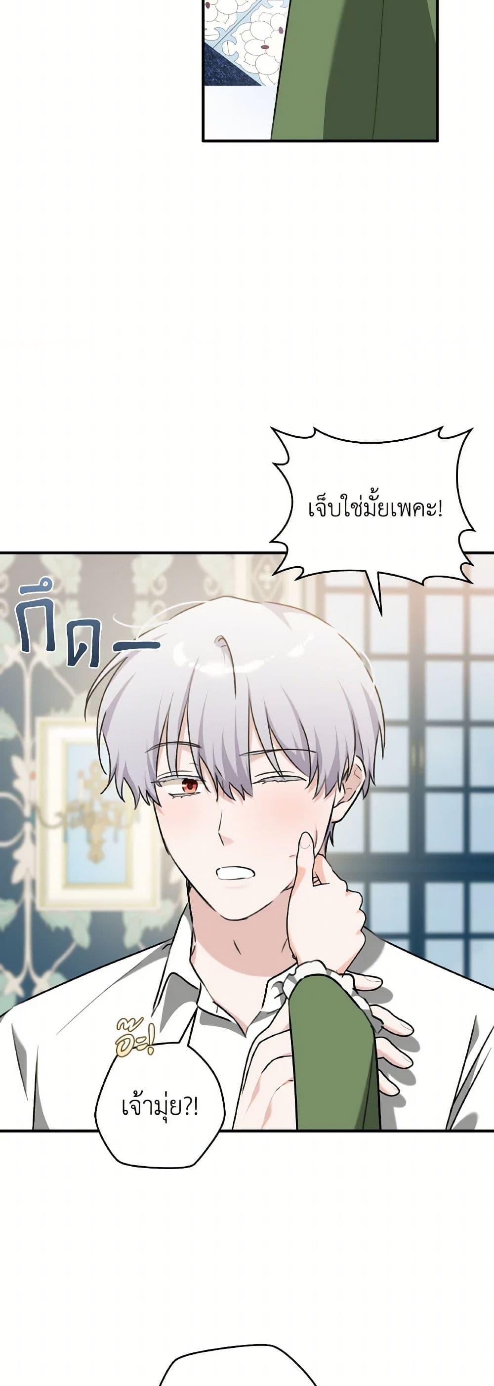 Manga-lc-com อ่านมังงะ อ่านการ์ตูน ออนไลน์ ฟรี A Dream Escape ตอนที่ 1 2 3 4 5 6 7 8 9 10 11 12 13 14 ฟรี ไม่มีโฆษณา Manga-lc - อ่าน มังงะ อ่าน การ์ตูน ออนไลน์ อ่านมังงะ ฟรี