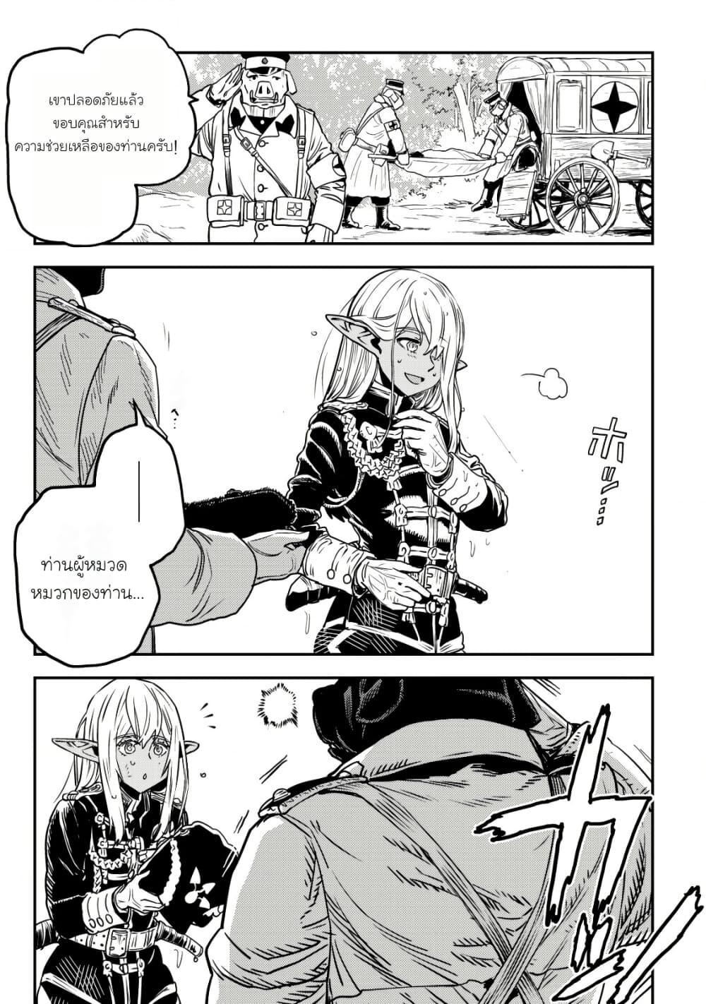 Manga-lc-com อ่านมังงะ อ่านการ์ตูน ออนไลน์ ฟรี Orcsen Oukokushi, History of the Kingdom of the Orcsen ตอนที่ 1 2 3 4 5 6 7 8 9 10 11 12 13 14 ฟรี ไม่มีโฆษณา Manga-lc - อ่าน มังงะ อ่าน การ์ตูน ออนไลน์ อ่านมังงะ ฟรี