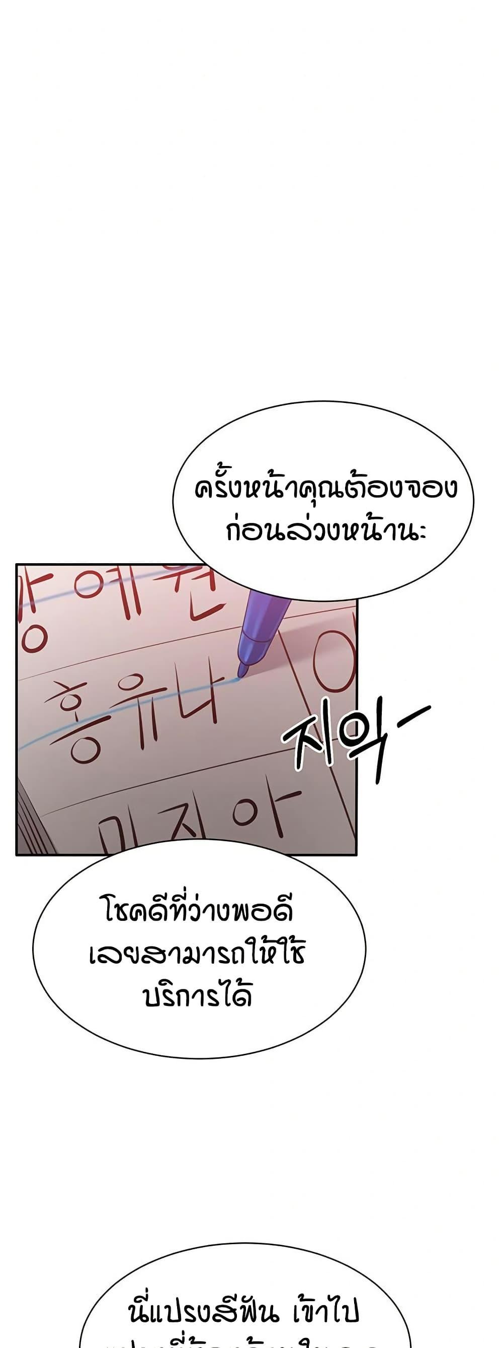Doujin-Lc- อ่าน โดจิน มังฮวา เกาหลี ญี่ปุ่น จีน แปลไทย Reversed Virtues ตอนที่ 1 2 3 4 5 6 7 8 9 10 11 12 13 14 ฟรี ไม่มีโฆษณา อ่าน โดจิน Manhwa เกาหลี ญี่ปุ่น จีน เรามีครบ คัดมาให้เน้นๆ โดจิน 18+ รับประกันความฟินโดย  Doujin Lc