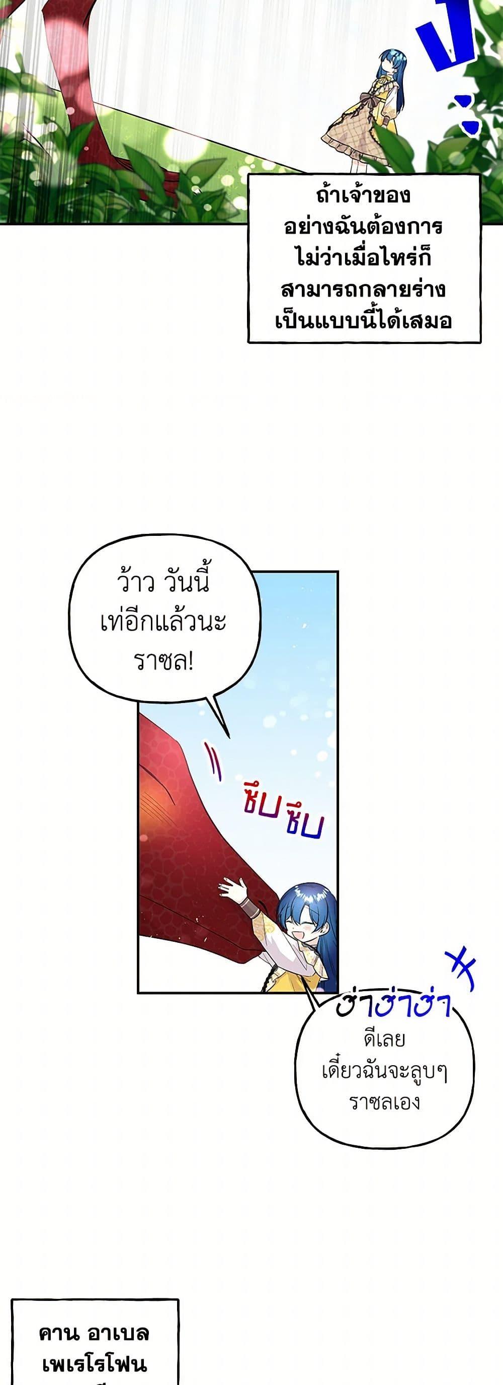 Manga-lc-com อ่านมังงะ อ่านการ์ตูน ออนไลน์ ฟรี Daughter of the Archmage ตอนที่ 1 2 3 4 5 6 7 8 9 10 11 12 13 14 ฟรี ไม่มีโฆษณา Manga-lc - อ่าน มังงะ อ่าน การ์ตูน ออนไลน์ อ่านมังงะ ฟรี