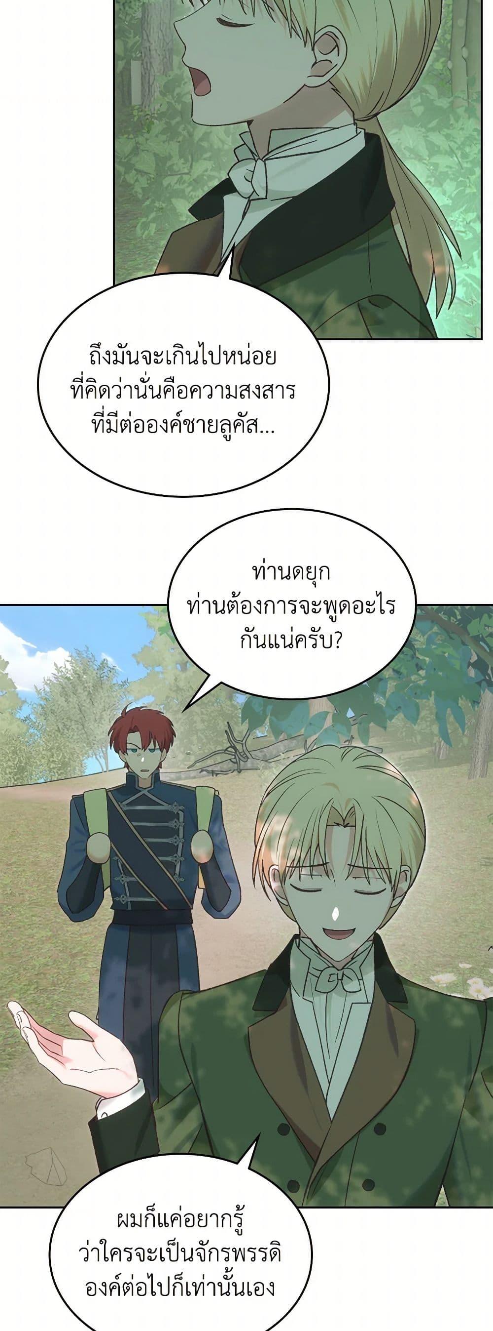 Manga-lc-com อ่านมังงะ อ่านการ์ตูน ออนไลน์ ฟรี The End of This Fairytale Is a Drama ตอนที่ 1 2 3 4 5 6 7 8 9 10 11 12 13 14 ฟรี ไม่มีโฆษณา Manga-lc - อ่าน มังงะ อ่าน การ์ตูน ออนไลน์ อ่านมังงะ ฟรี