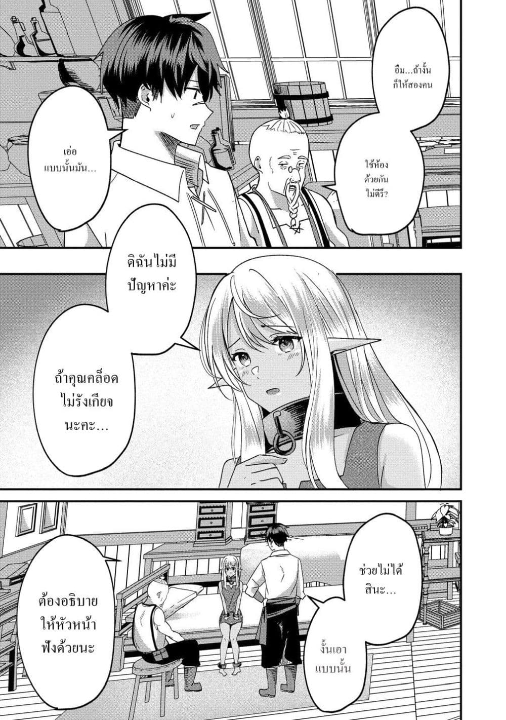 Manga-lc-com อ่านมังงะ อ่านการ์ตูน ออนไลน์ ฟรี Keiyaku kara Hajimeru Boy Meets Girl Oyakata, Sora kara Dark ตอนที่ 1 2 3 4 5 6 7 8 9 10 11 12 13 14 ฟรี ไม่มีโฆษณา Manga-lc - อ่าน มังงะ อ่าน การ์ตูน ออนไลน์ อ่านมังงะ ฟรี