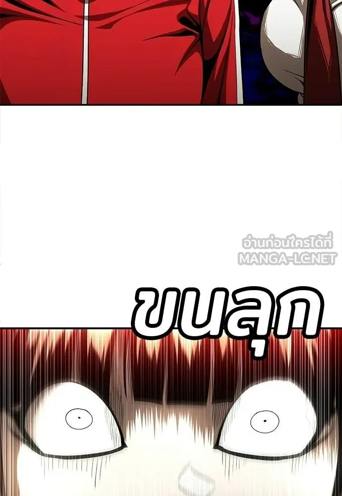 สนามเด็กล่า ตอนที่ 65 รูปที่ 50