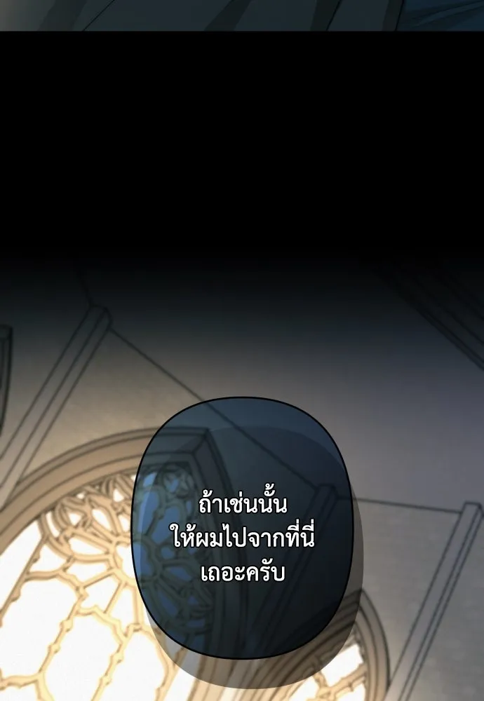 เลดี้มินต์ ตอนที่ 94 รูปที่ 106