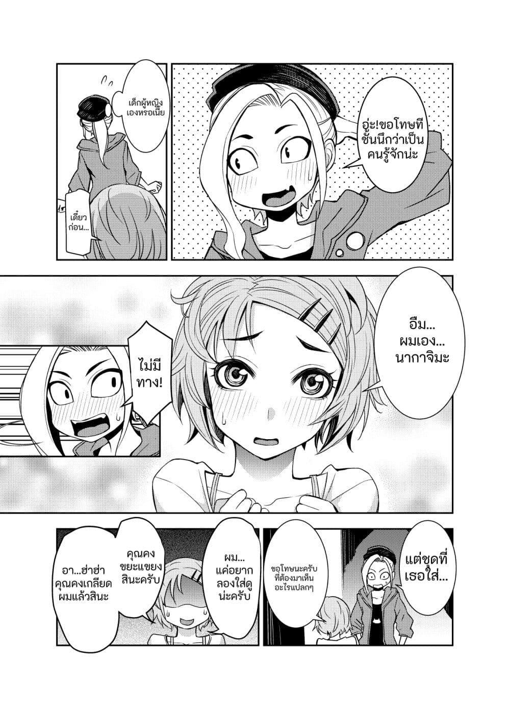 Manga-lc-com อ่านมังงะ อ่านการ์ตูน ออนไลน์ ฟรี Kawaii Hito ตอนที่ 1 2 3 4 5 6 7 8 9 10 11 12 13 14 ฟรี ไม่มีโฆษณา Manga-lc - อ่าน มังงะ อ่าน การ์ตูน ออนไลน์ อ่านมังงะ ฟรี