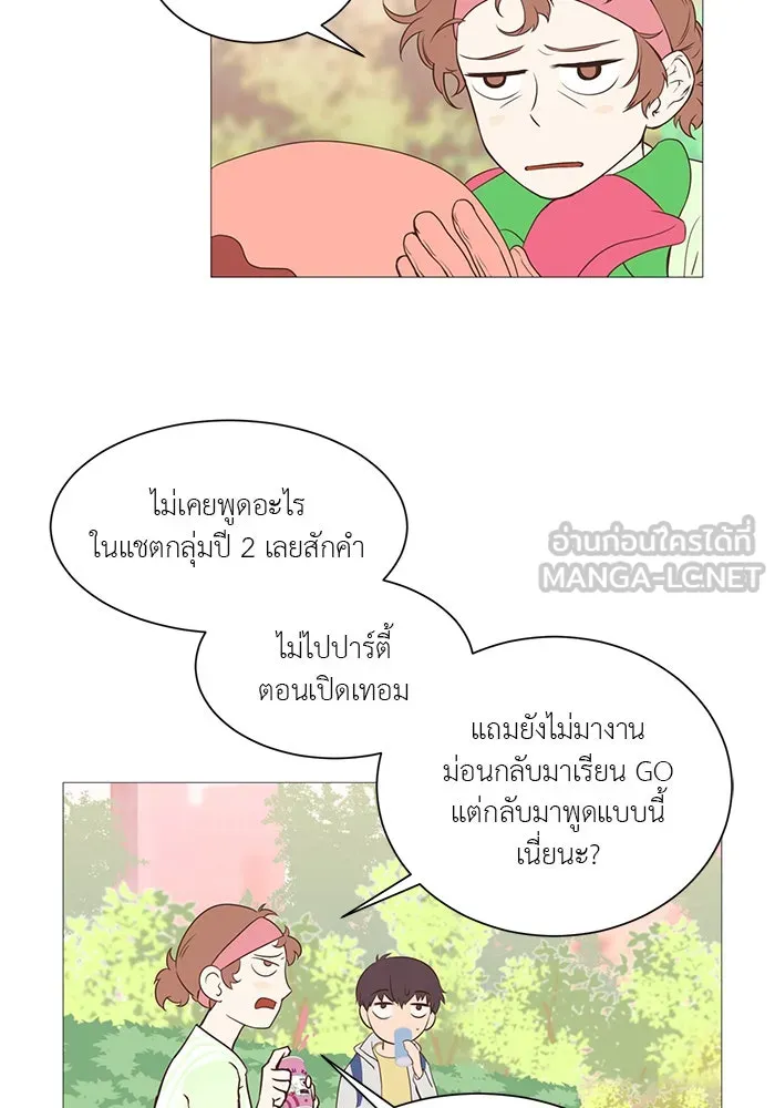 อย่าล้อเล่นกับหัวใจ ตอนที่ 3 รูปที่ 42