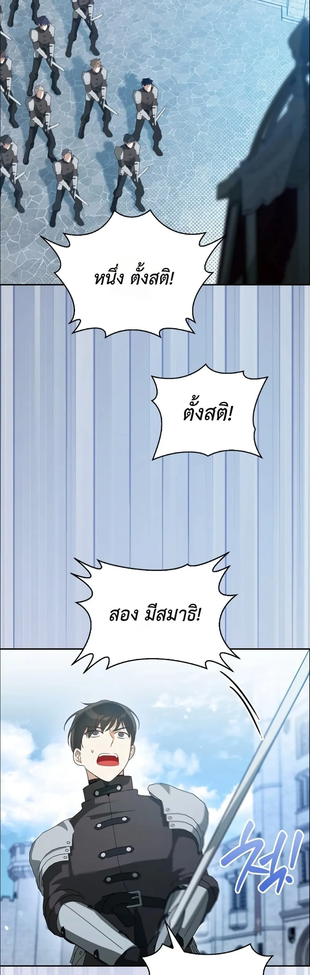 Manga-lc-com อ่านมังงะ อ่านการ์ตูน ออนไลน์ ฟรี I Will Save My Dad ตอนที่ 1 2 3 4 5 6 7 8 9 10 11 12 13 14 ฟรี ไม่มีโฆษณา Manga-lc - อ่าน มังงะ อ่าน การ์ตูน ออนไลน์ อ่านมังงะ ฟรี