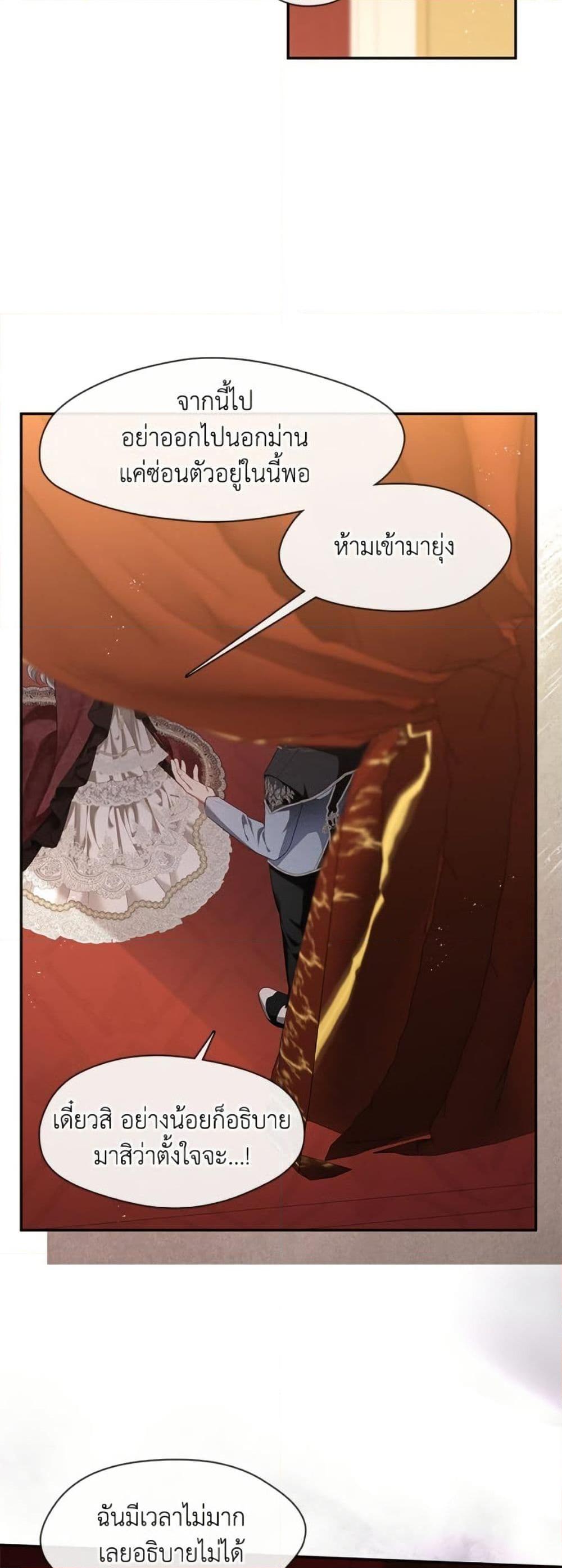 Manga-lc-com อ่านมังงะ อ่านการ์ตูน ออนไลน์ ฟรี The S-Class Hunter Doesn’t Want to Be a Villainous Princess ตอนที่ 1 2 3 4 5 6 7 8 9 10 11 12 13 14 ฟรี ไม่มีโฆษณา Manga-lc - อ่าน มังงะ อ่าน การ์ตูน ออนไลน์ อ่านมังงะ ฟรี