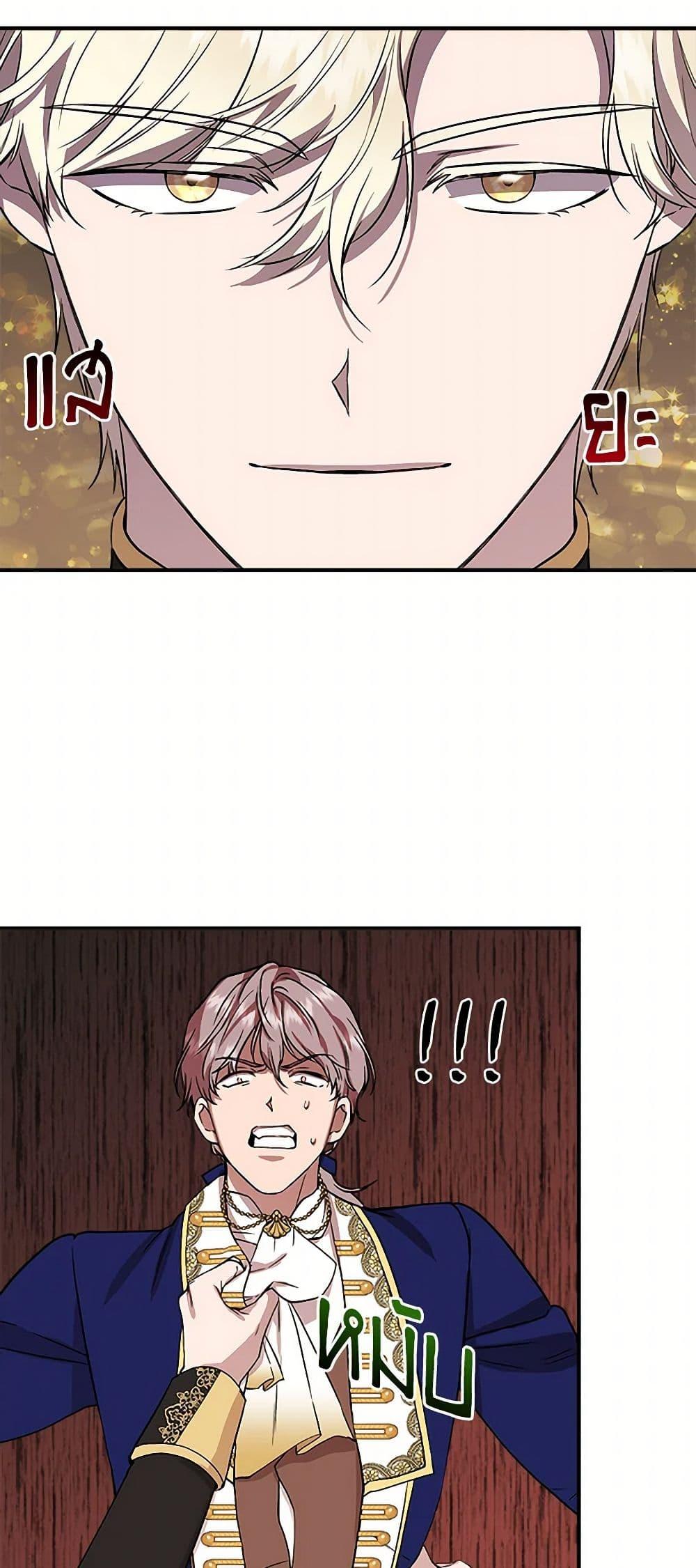 Manga-lc-com อ่านมังงะ อ่านการ์ตูน ออนไลน์ ฟรี I Wasn’t the Cinderella ตอนที่ 1 2 3 4 5 6 7 8 9 10 11 12 13 14 ฟรี ไม่มีโฆษณา Manga-lc - อ่าน มังงะ อ่าน การ์ตูน ออนไลน์ อ่านมังงะ ฟรี