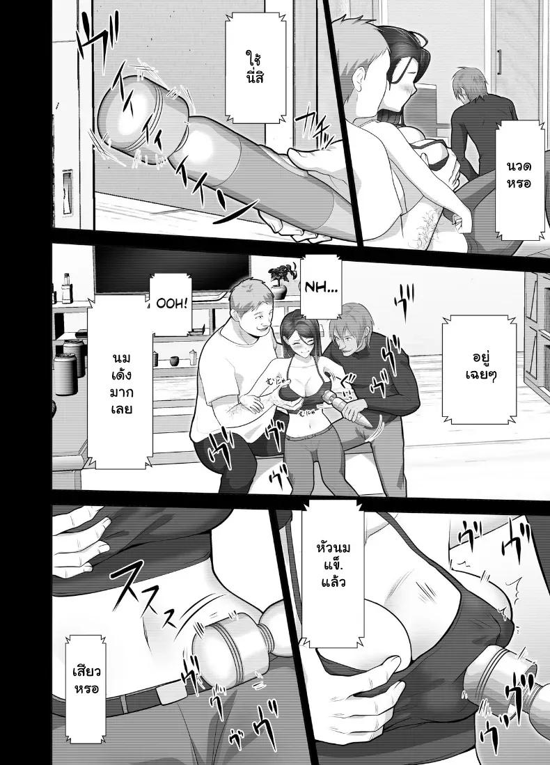 Doujin-Lc- อ่าน โดจิน มังฮวา เกาหลี ญี่ปุ่น จีน แปลไทย จัดหนักคุณแม่เลี้ยงเดี่ยว ปลุกกามอารมณ์สาวใหญ่จนยอมจำนน ตอนที่ 1 2 3 4 5 6 7 8 9 10 11 12 13 14 ฟรี ไม่มีโฆษณา อ่าน โดจิน Manhwa เกาหลี ญี่ปุ่น จีน เรามีครบ คัดมาให้เน้นๆ โดจิน 18+ รับประกันความฟินโดย  Doujin Lc