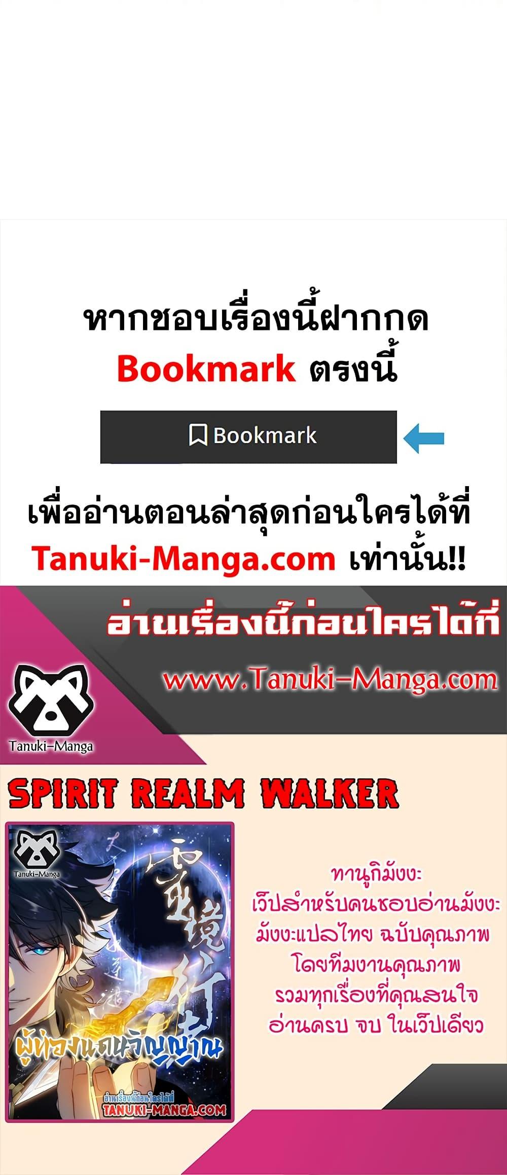 Manga-lc-com อ่านมังงะ อ่านการ์ตูน ออนไลน์ ฟรี Spirit Realm Walker ตอนที่ 1 2 3 4 5 6 7 8 9 10 11 12 13 14 ฟรี ไม่มีโฆษณา Manga-lc - อ่าน มังงะ อ่าน การ์ตูน ออนไลน์ อ่านมังงะ ฟรี
