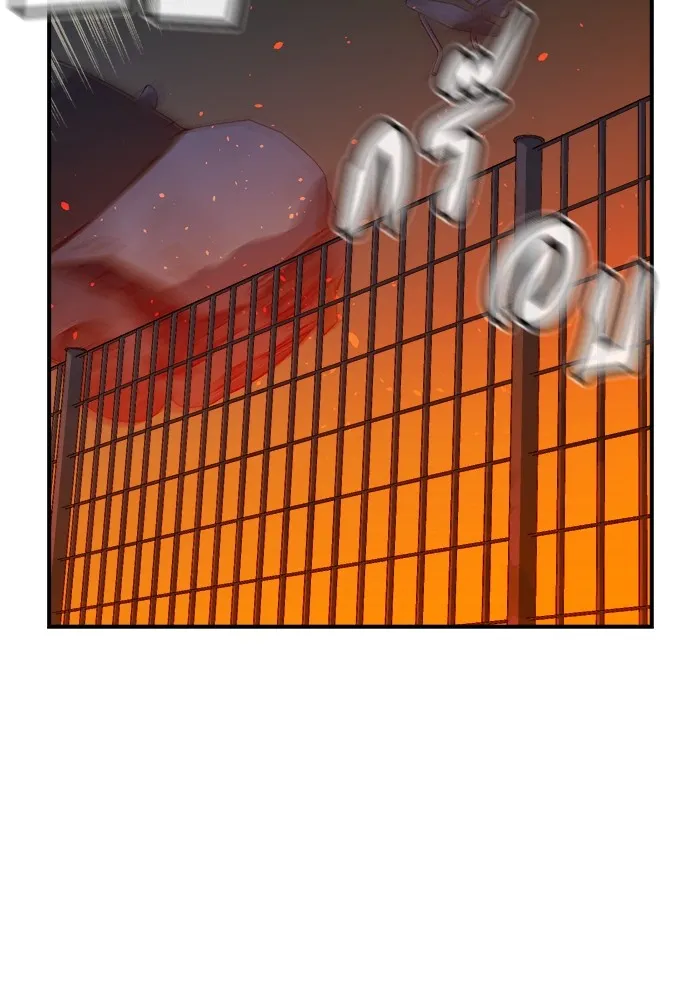 The Lone Necromancer ตอนที่ 22 รูปที่ 56