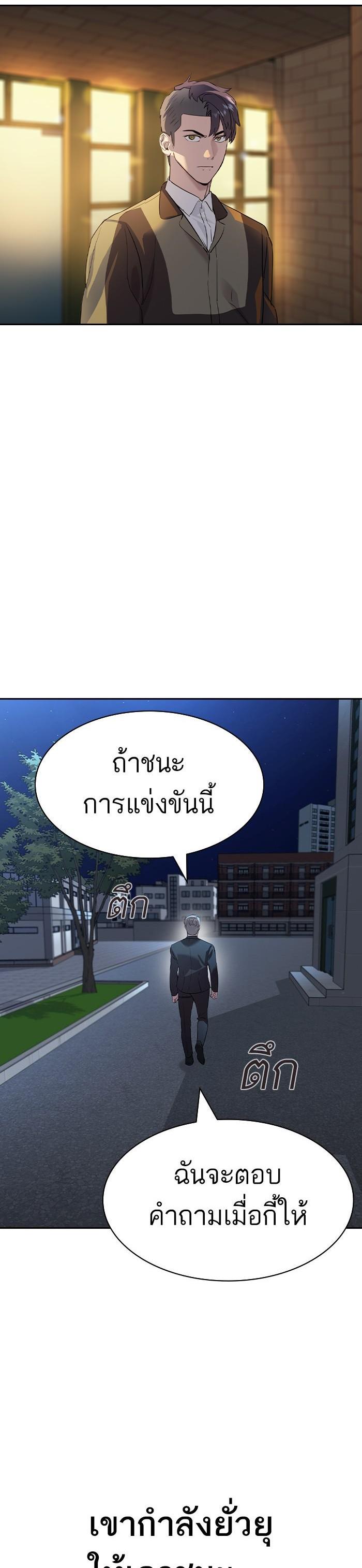 Manga-lc-com อ่านมังงะ อ่านการ์ตูน ออนไลน์ ฟรี The World Is Money and Power กลโกงโลกพนัน ตอนที่ 1 2 3 4 5 6 7 8 9 10 11 12 13 14 ฟรี ไม่มีโฆษณา Manga-lc - อ่าน มังงะ อ่าน การ์ตูน ออนไลน์ อ่านมังงะ ฟรี
