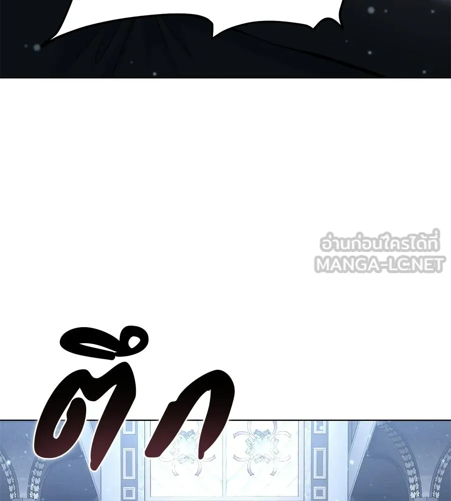 มัจจุราชชุดแดง ตอนที่ 55 รูปที่ 195