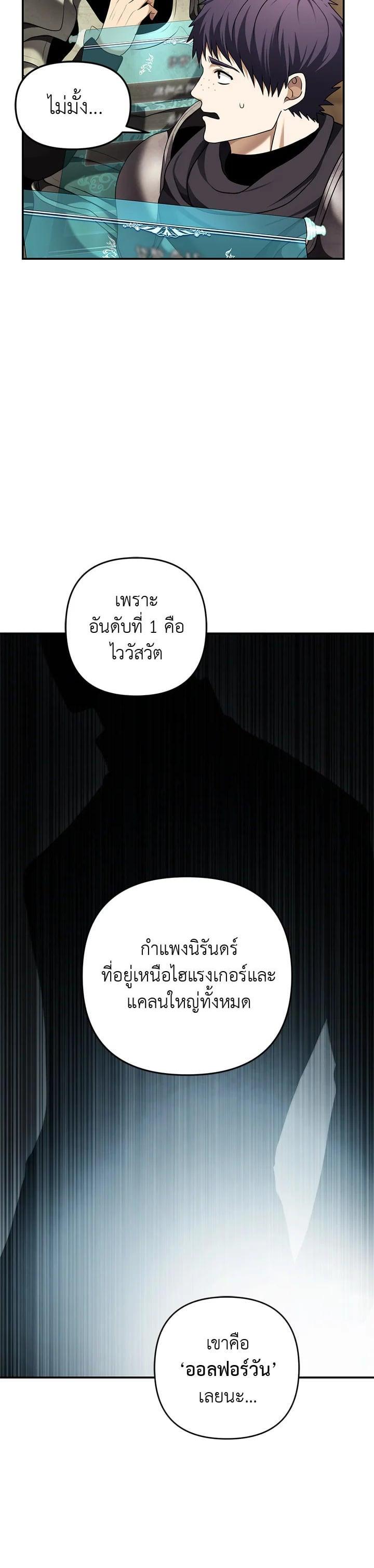 Manga-lc-com อ่านมังงะ อ่านการ์ตูน ออนไลน์ ฟรี Second Life Ranker ตอนที่ 1 2 3 4 5 6 7 8 9 10 11 12 13 14 ฟรี ไม่มีโฆษณา Manga-lc - อ่าน มังงะ อ่าน การ์ตูน ออนไลน์ อ่านมังงะ ฟรี
