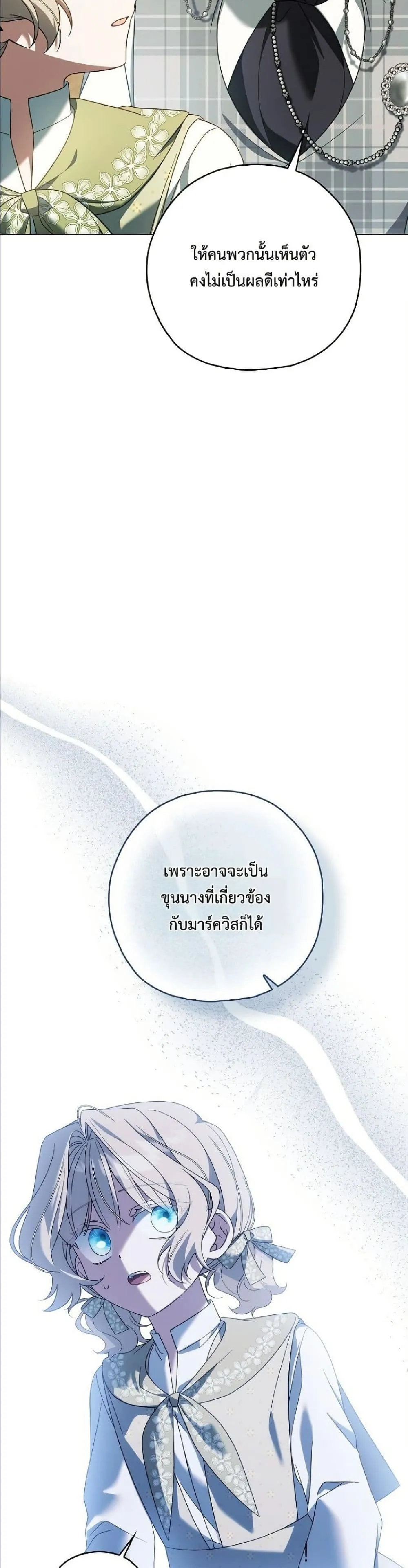 Manga-lc-com อ่านมังงะ อ่านการ์ตูน ออนไลน์ ฟรี Looking For The Villainess Contract Husband ตอนที่ 1 2 3 4 5 6 7 8 9 10 11 12 13 14 ฟรี ไม่มีโฆษณา Manga-lc - อ่าน มังงะ อ่าน การ์ตูน ออนไลน์ อ่านมังงะ ฟรี