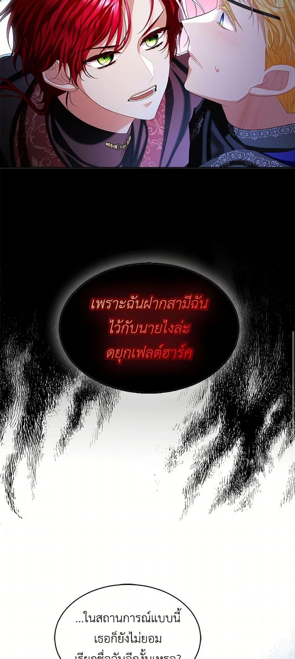 Manga-lc-com อ่านมังงะ อ่านการ์ตูน ออนไลน์ ฟรี The Duchess’s Contract Marriage ตอนที่ 1 2 3 4 5 6 7 8 9 10 11 12 13 14 ฟรี ไม่มีโฆษณา Manga-lc - อ่าน มังงะ อ่าน การ์ตูน ออนไลน์ อ่านมังงะ ฟรี