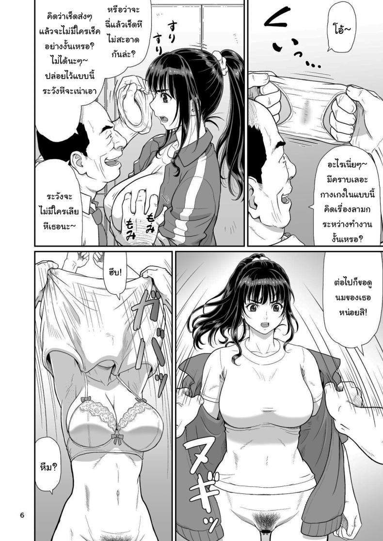 Doujin-Lc- อ่าน โดจิน มังฮวา เกาหลี ญี่ปุ่น จีน แปลไทย ของขวัญสุดพิเศษจากซัคคิวบัส (Ohkura Kazuya) ตอนที่ 1 2 3 4 5 6 7 8 9 10 11 12 13 14 ฟรี ไม่มีโฆษณา อ่าน โดจิน Manhwa เกาหลี ญี่ปุ่น จีน เรามีครบ คัดมาให้เน้นๆ โดจิน 18+ รับประกันความฟินโดย  Doujin Lc