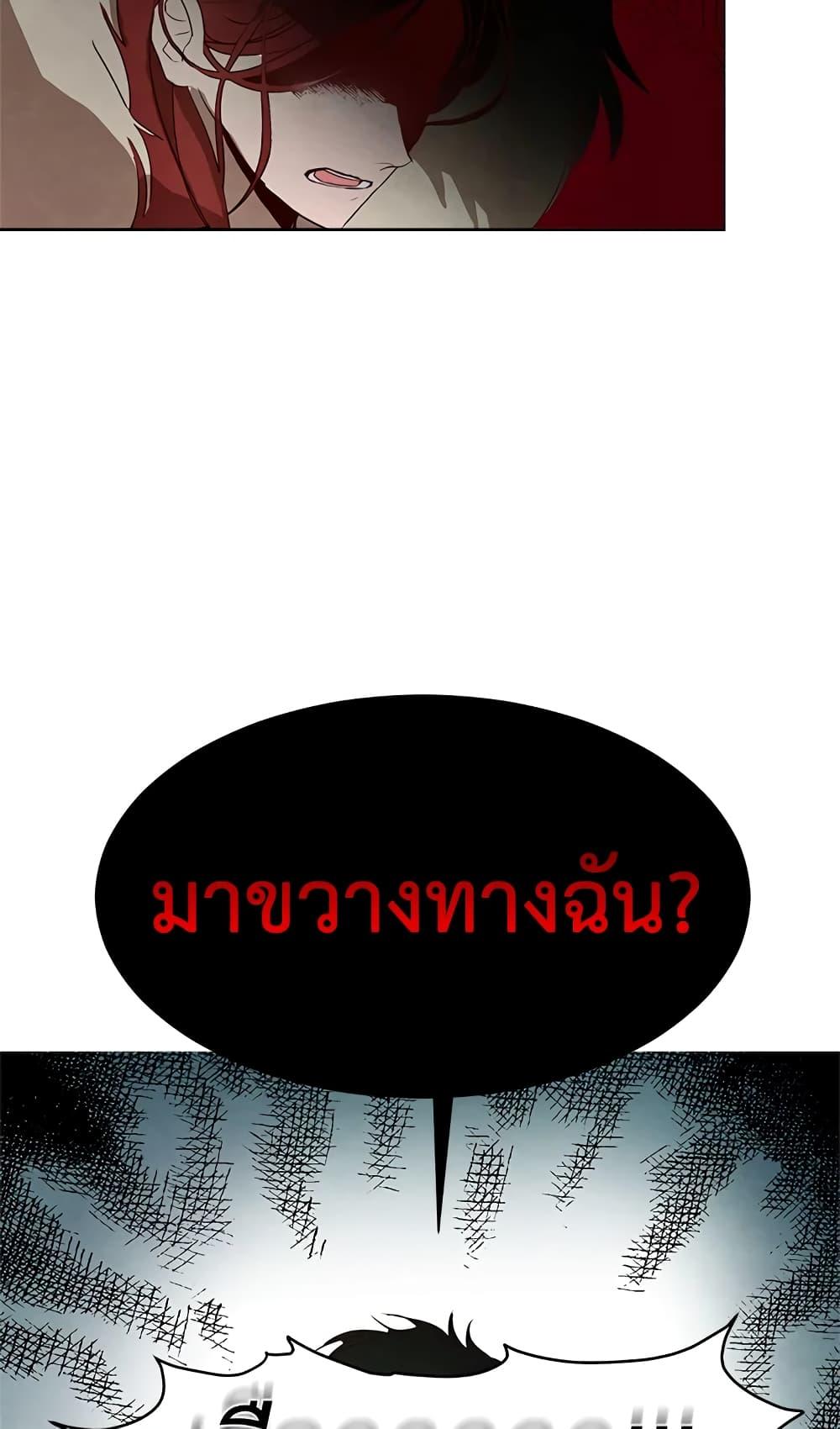 Manga-lc-com อ่านมังงะ อ่านการ์ตูน ออนไลน์ ฟรี I’ll Just Live On As A Villainess ตอนที่ 1 2 3 4 5 6 7 8 9 10 11 12 13 14 ฟรี ไม่มีโฆษณา Manga-lc - อ่าน มังงะ อ่าน การ์ตูน ออนไลน์ อ่านมังงะ ฟรี