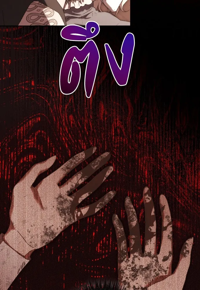 แด่ใจที่ไร้รัก ตอนที่ 57 รูปที่ 77