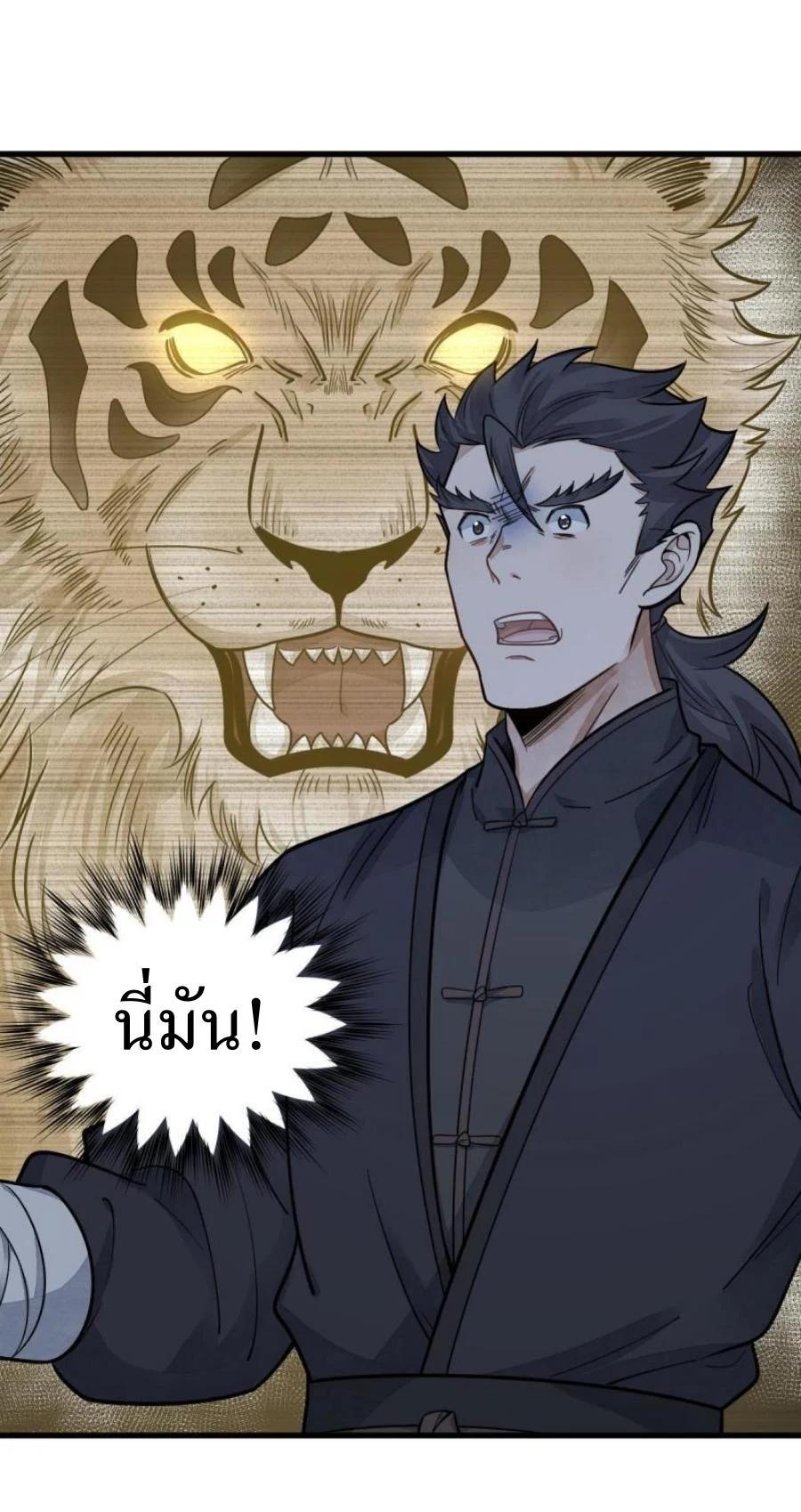 Manga-lc-com อ่านมังงะ อ่านการ์ตูน ออนไลน์ ฟรี Lan Ke Qi Yuan ตอนที่ 1 2 3 4 5 6 7 8 9 10 11 12 13 14 ฟรี ไม่มีโฆษณา Manga-lc - อ่าน มังงะ อ่าน การ์ตูน ออนไลน์ อ่านมังงะ ฟรี