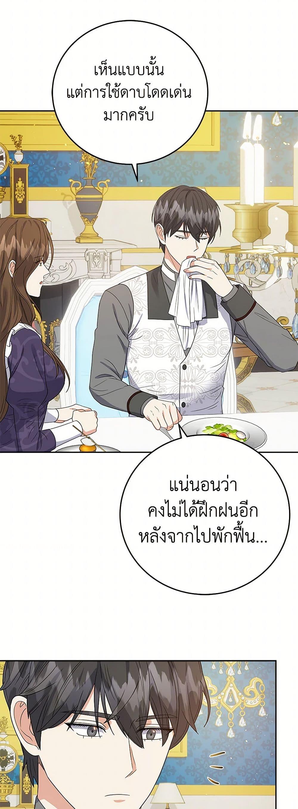 Manga-lc-com อ่านมังงะ อ่านการ์ตูน ออนไลน์ ฟรี The Villainess Once Said ตอนที่ 1 2 3 4 5 6 7 8 9 10 11 12 13 14 ฟรี ไม่มีโฆษณา Manga-lc - อ่าน มังงะ อ่าน การ์ตูน ออนไลน์ อ่านมังงะ ฟรี