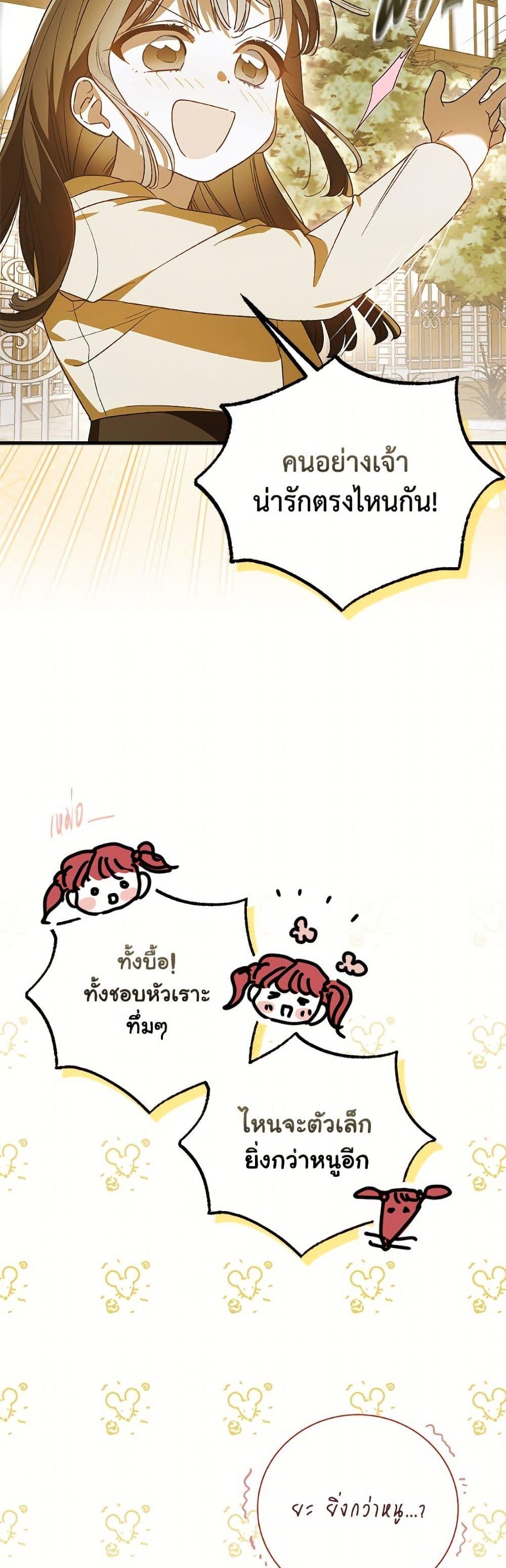 Manga-lc-com อ่านมังงะ อ่านการ์ตูน ออนไลน์ ฟรี A Way to Protect the Lovable You ตอนที่ 1 2 3 4 5 6 7 8 9 10 11 12 13 14 ฟรี ไม่มีโฆษณา Manga-lc - อ่าน มังงะ อ่าน การ์ตูน ออนไลน์ อ่านมังงะ ฟรี