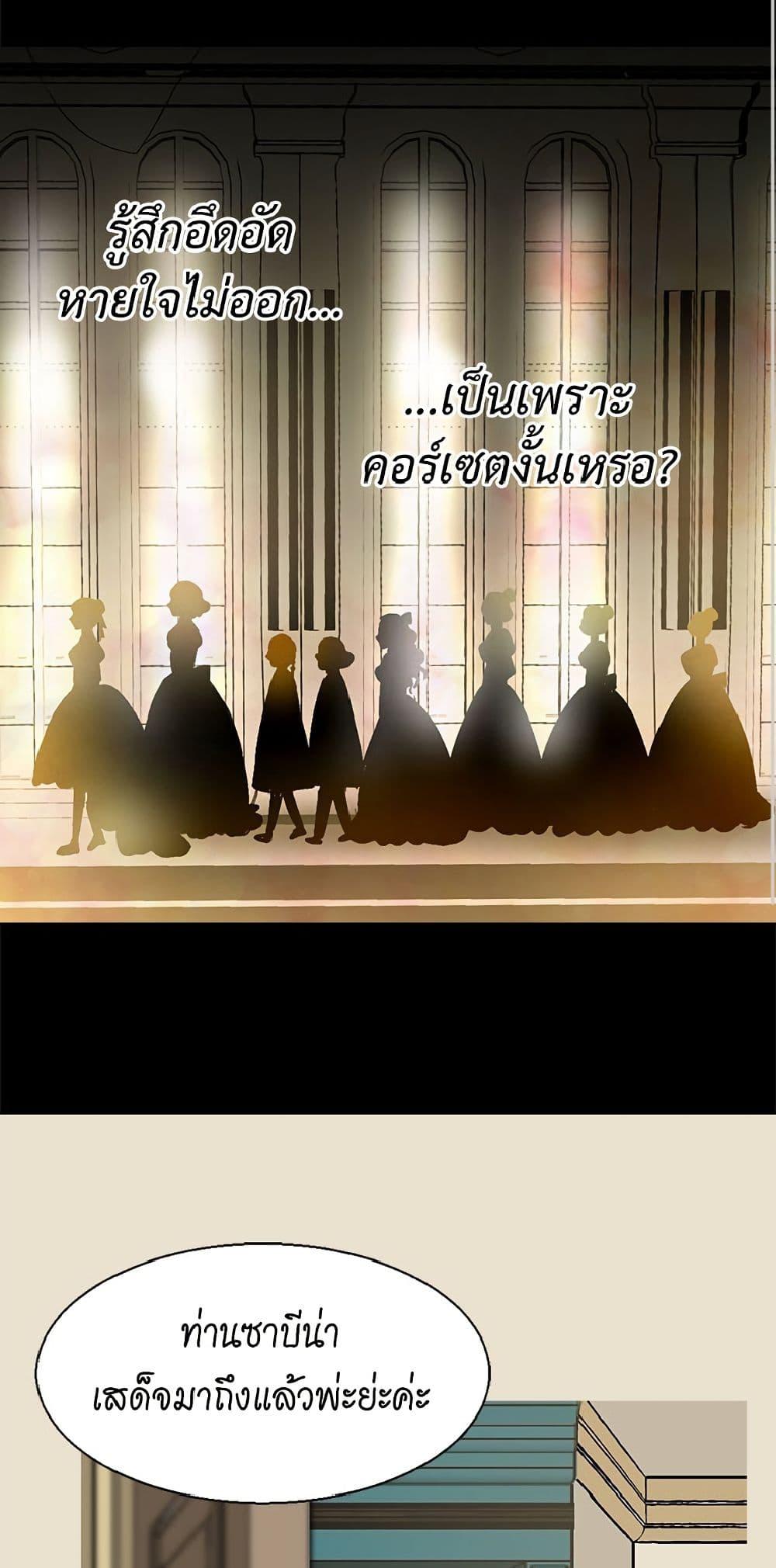 Manga-lc-com อ่านมังงะ อ่านการ์ตูน ออนไลน์ ฟรี Isekai Empress ตอนที่ 1 2 3 4 5 6 7 8 9 10 11 12 13 14 ฟรี ไม่มีโฆษณา Manga-lc - อ่าน มังงะ อ่าน การ์ตูน ออนไลน์ อ่านมังงะ ฟรี