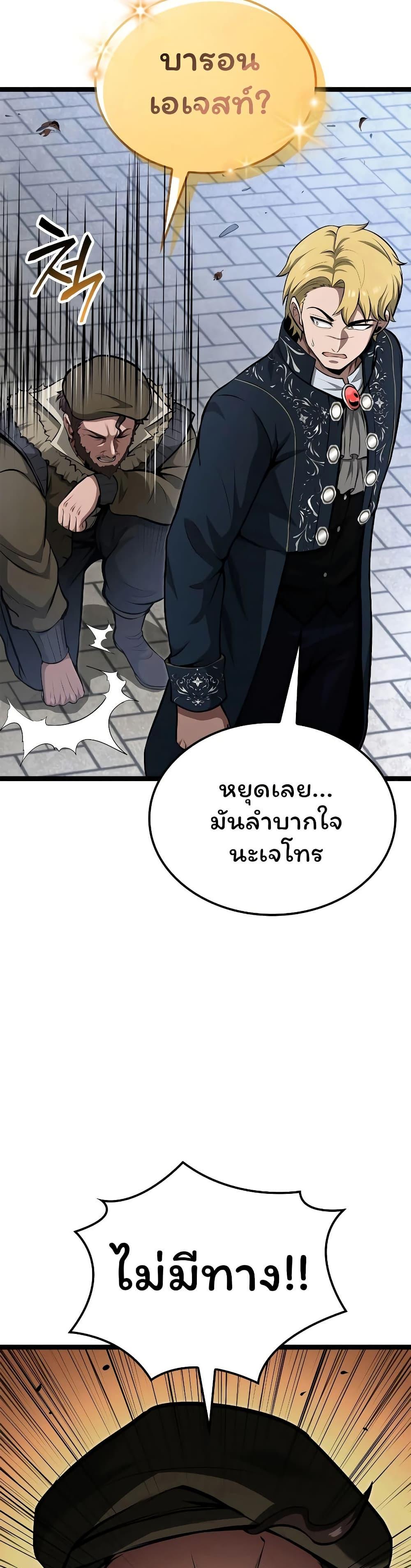 Manga-lc-com อ่านมังงะ อ่านการ์ตูน ออนไลน์ ฟรี Boxer Kali ตอนที่ 1 2 3 4 5 6 7 8 9 10 11 12 13 14 ฟรี ไม่มีโฆษณา Manga-lc - อ่าน มังงะ อ่าน การ์ตูน ออนไลน์ อ่านมังงะ ฟรี