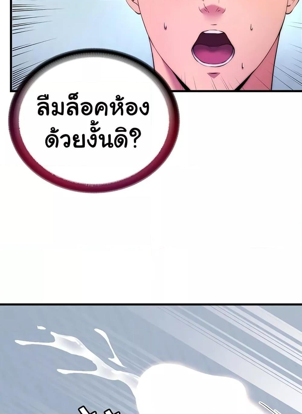 Doujin-Lc- อ่าน โดจิน มังฮวา เกาหลี ญี่ปุ่น จีน แปลไทย A Situation Full of Erections ตอนที่ 1 2 3 4 5 6 7 8 9 10 11 12 13 14 ฟรี ไม่มีโฆษณา อ่าน โดจิน Manhwa เกาหลี ญี่ปุ่น จีน เรามีครบ คัดมาให้เน้นๆ โดจิน 18+ รับประกันความฟินโดย  Doujin Lc