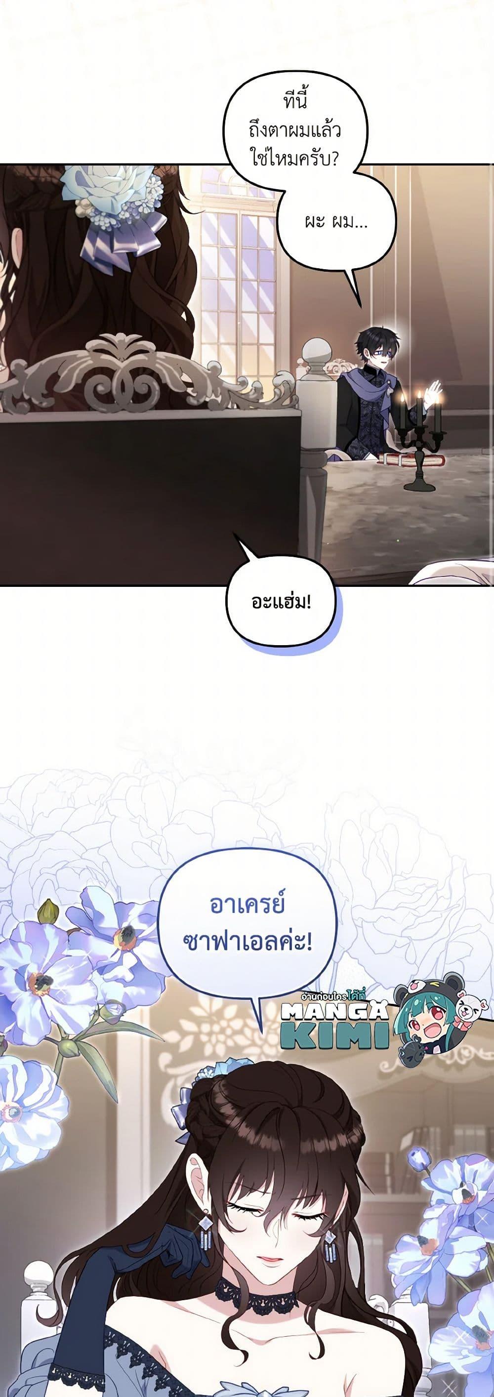 Manga-lc-com อ่านมังงะ อ่านการ์ตูน ออนไลน์ ฟรี I’m Being Raised by Villains ตอนที่ 1 2 3 4 5 6 7 8 9 10 11 12 13 14 ฟรี ไม่มีโฆษณา Manga-lc - อ่าน มังงะ อ่าน การ์ตูน ออนไลน์ อ่านมังงะ ฟรี