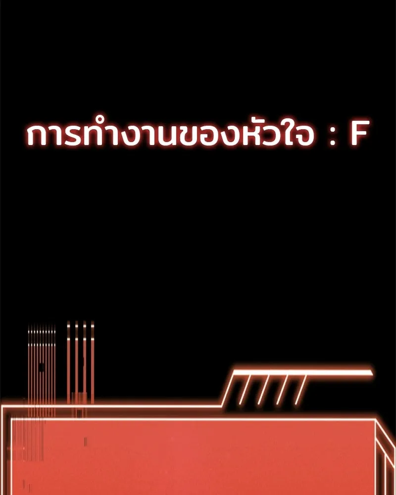 เจ้าชายแผนโบราณ ตอนที่ 34 รูปที่ 13