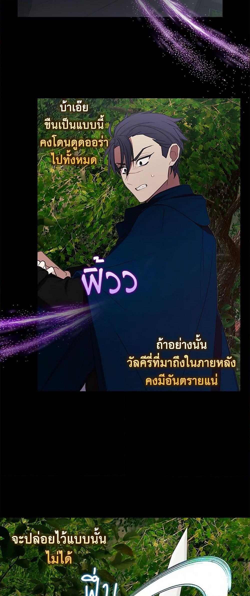 Manga-lc-com อ่านมังงะ อ่านการ์ตูน ออนไลน์ ฟรี The Princess’s Doll Shop ตอนที่ 1 2 3 4 5 6 7 8 9 10 11 12 13 14 ฟรี ไม่มีโฆษณา Manga-lc - อ่าน มังงะ อ่าน การ์ตูน ออนไลน์ อ่านมังงะ ฟรี