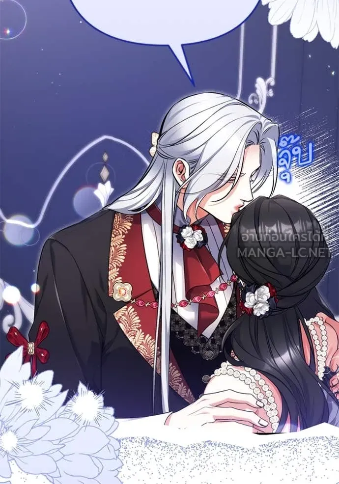 แด่ตัวละครโปรด ตอนที่ 105 รูปที่ 50