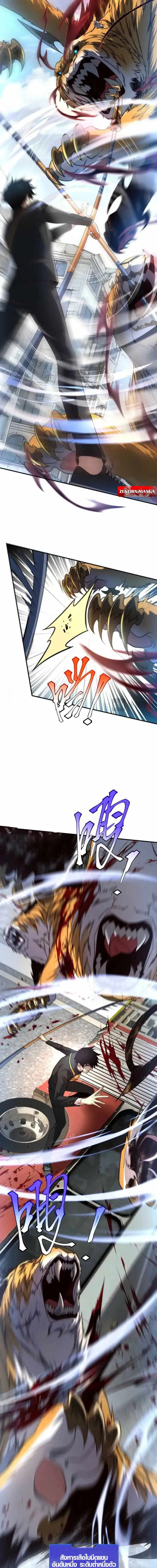 Awakening the Purple Thunder at the Beginning โลกผ_ม_พล_งพ_เศษ เร_มต_นปล_กพล_งเทพอ_สน_สวรรค_ ตอนที่ ตอนที่ 6 รูปที่ 4